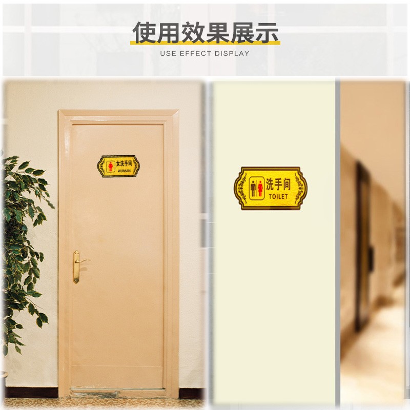 极速男女洗手间标牌标识亚u克力卫生间指示牌厕所酒店包厢门牌号