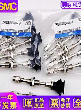 极速气动风琴形吸盘ZPT20BNJ10 ZPT2A0BNJ20/30/40/50-06-04-A10