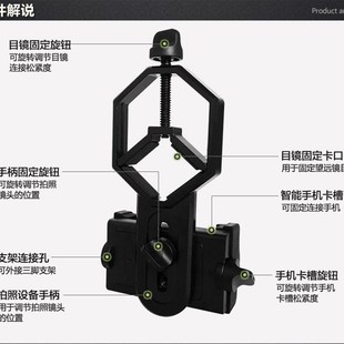 极速星特朗80DX n80EQ天文望远镜拍照摄影用手机夹 金属手机支架