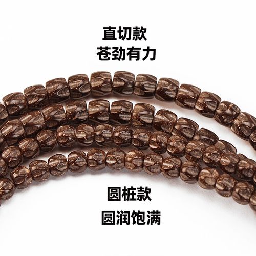 极速天然原色原生态粗筋鬼脸椰蒂百香籽108手串项链小Z众特色手链