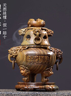 新品天然绿d檀紫檀木貔貅香炉创意文玩香熏香炉招财家居装饰品桌