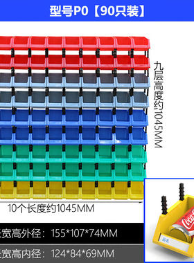 极速塑料零件盒物j料盒工具收纳盒分类箱斜口组合式小货架黄色P0