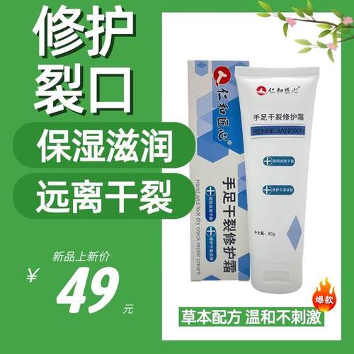 极速治鲜药擦的药皮C肤痒干痒贵州苗家苗家