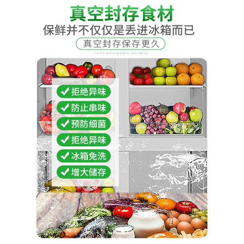极速厂家真空打包机真空r包装机轩藤商用真空食品包装机全自动大