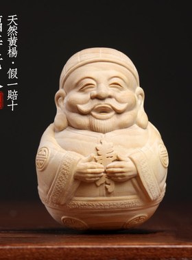 新品天然黄杨木h雕摆件手工雕刻招财纳福福寿老人过寿送礼手把件