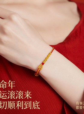 极速2024年本命年极细红v绳手链女本命佛红色手绳太岁龙年护身符