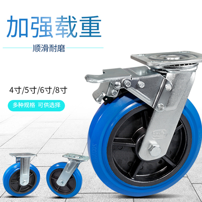 极速厚德万向f轮重型轮子4/5/6/8寸工业用带刹车橡胶轮转向轮轱辘