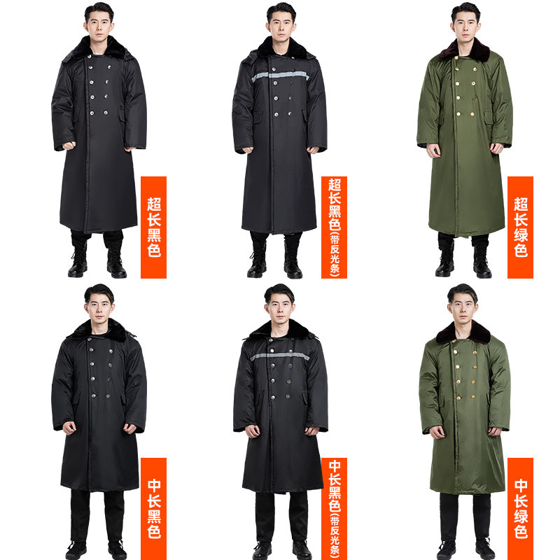 新品军大a大衣男新款冬季加厚防寒冷冻库专用劳保棉服超长款东北