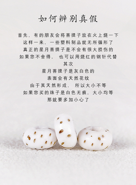 极速海南迷你星月菩提子手串女素珠单圈佛珠高密度配绿Y松石蜜蜡