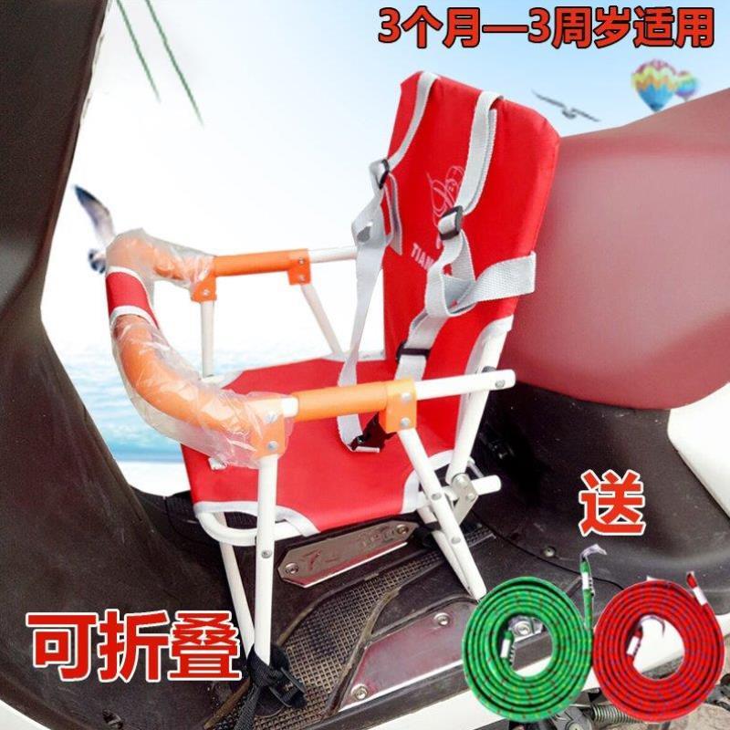 极速电车小孩坐凳带娃p儿童安全座椅宝宝小凳子放电动瓶车上前置