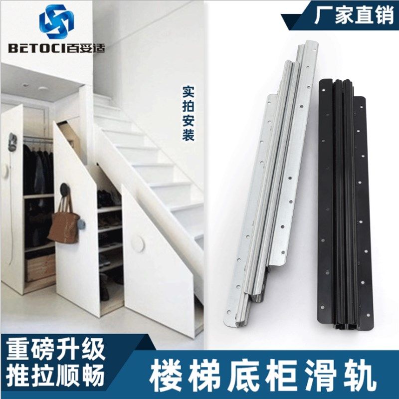 极速三节静音推拉托n底滑道加厚导轨重型楼梯滑轨底柜底部抽拉承,基础建材,导轨,淘宝优惠券,粉丝福利购,淘宝优惠卷