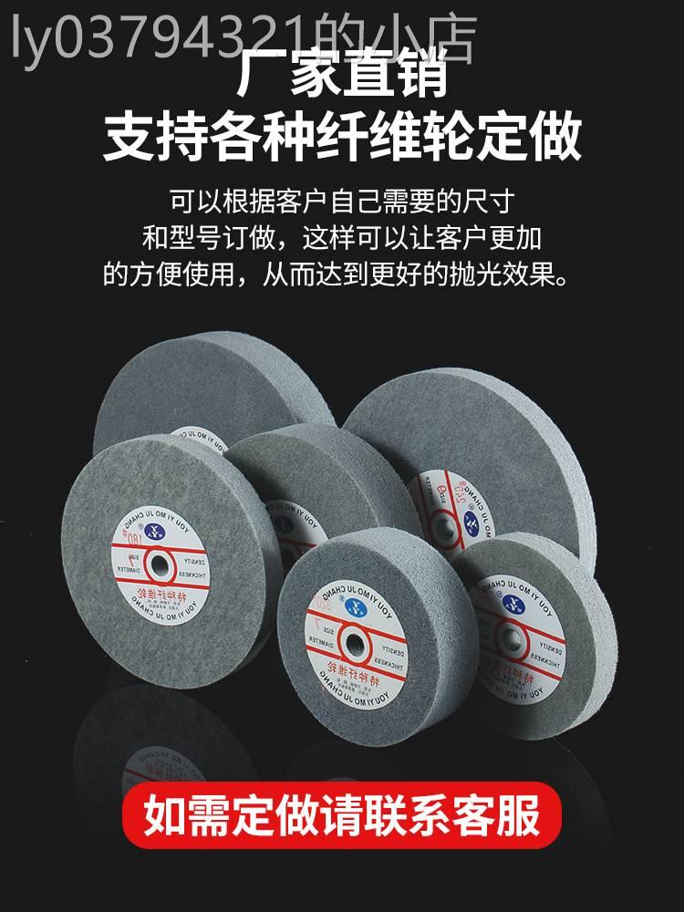 极速龙改志小纤维轮尼龙抛光轮马达用打磨金属N拉丝不锈钢抛光片1