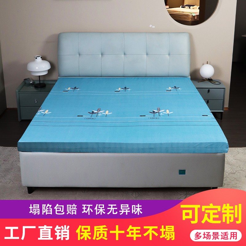 极速床垫软垫家用榻o榻米床垫卧室海绵床垫儿童床垫可折叠学生宿