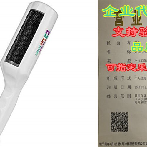 新品Pet Hair Remover bys 4 Claws and Paws - Picks up Dog Hai