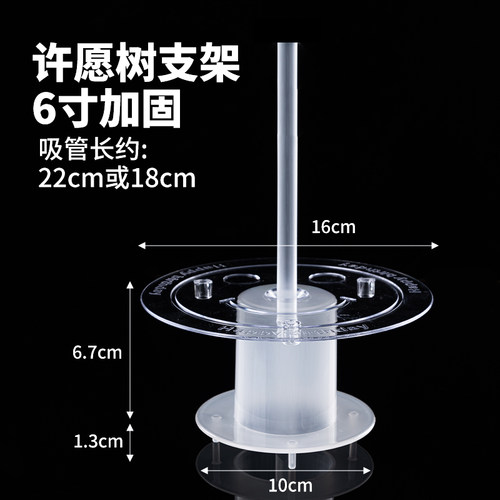 新品网红许愿树圣诞树烘焙蛋糕打桩支架4/6/8寸加厚Y垫片吸管支撑