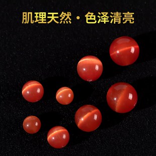 新品红色猫眼石散珠高品质s串珠手工diy材料水晶手串手链珠子耳饰