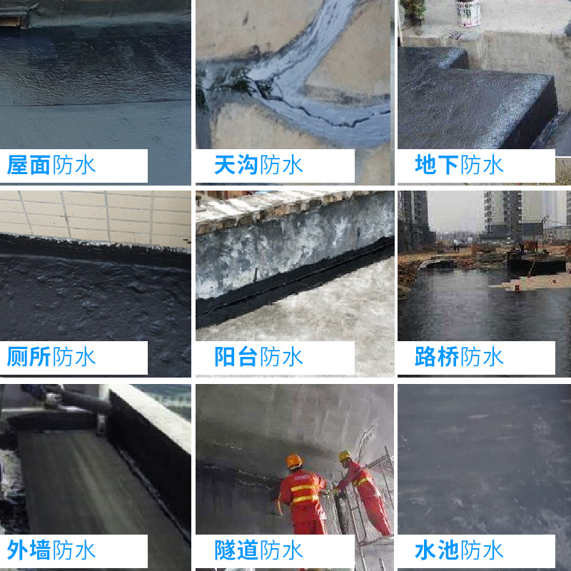 极速补楼顶裂缝漏水屋顶补漏剂防水材料J强力堵漏王房顶平顶房屋