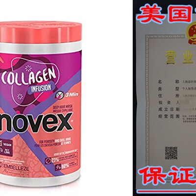 新品Novex Organic Collagen Infusion HKair Mask (35 Ounce)
