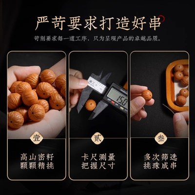 极速野生土豪猴头核桃手串原籽矮桩南瓜桩M天然无修单圈盘玩文玩