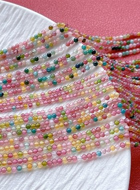 极速天然彩虹糖果色碧玺半成品长串散珠圆珠DIY手链项.链编绳串珠