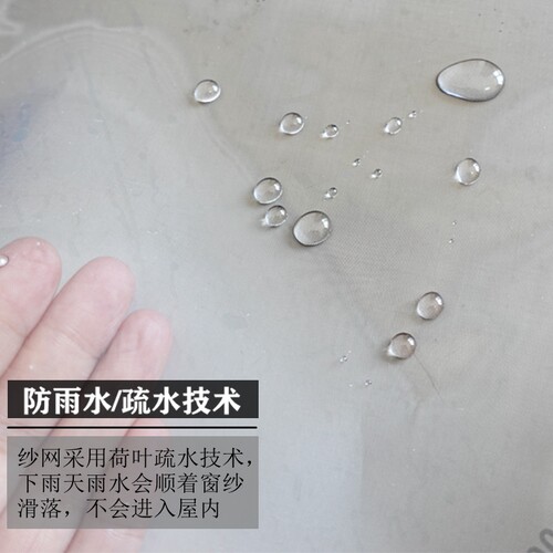 极速定制300目防雾霾防微尘防水窗纱网高密O度带拉链魔术贴自粘纱