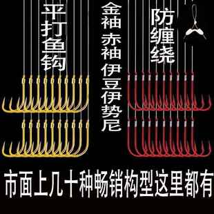 极速鱼钩绑好双钩子线成品的防缠绕鱼线H组打结钓鱼用品手工平打