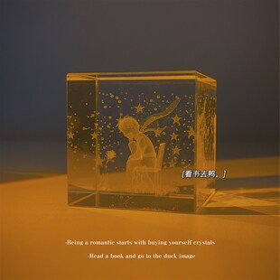 新品玫瑰花f会一直盛开 我会一直在小王子摆件水晶立方体夜灯