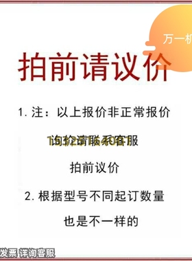 极速HAW51 HAW52 HAW56s HAW57-M3/M4/M5-L6/L10/L16/L20压纹把手