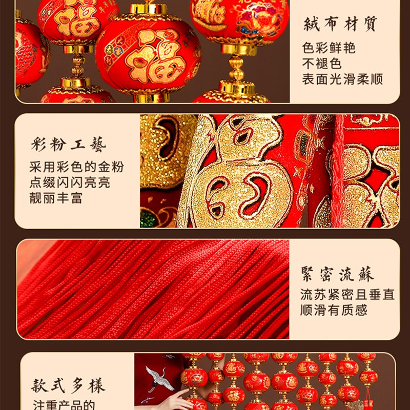 新品小红灯笼挂饰挂件室内场景布置2026马L年春节过年新年年货装