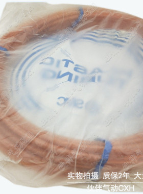 极速接头气管TU0425/0604/0805/1065/1208/16N12R-20-100全新PU聚