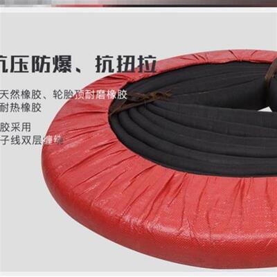 新品温管202d管高压橡胶管耐油软管水泵J0水液缠绕管油压泥管胶皮