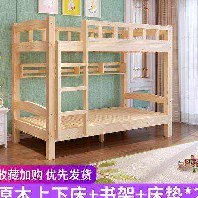 极速全实木上f下床双层床高低床二层儿童床子母床宿舍双人床上下