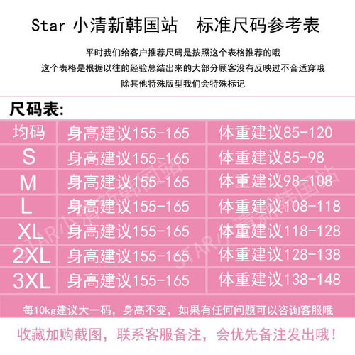 新品韩国泡泡棉赫本风显瘦洋气白色半身裙20N21春夏新款中长款仙