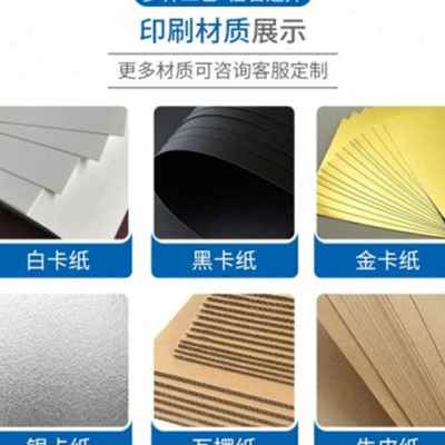 极速厂销厂c促定制纸盒定做包装盒纸盒订做化妆品彩盒定制 瓦楞小