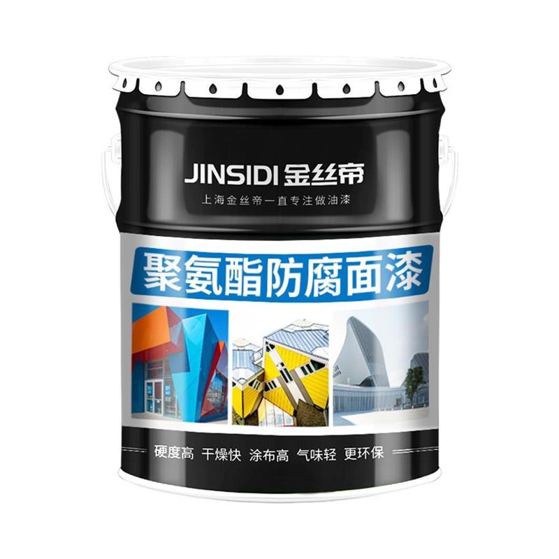 速发聚氨酯面漆工业金属漆钢结构防腐防锈漆栏杆彩色钢瓦翻新耐酸