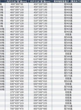 极速塑料周转箱g收纳整理配件箱蓝色筐子长51cm*宽39cm*高20cm
