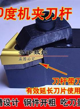 极速普车机夹车刀 刀杆T3K16 匹配刀片T31605F/T3N1605FZ T31905F