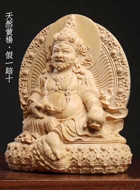 新品天然小叶黄杨木雕黄财u神文玩手把件家居装饰品桌面工艺品摆