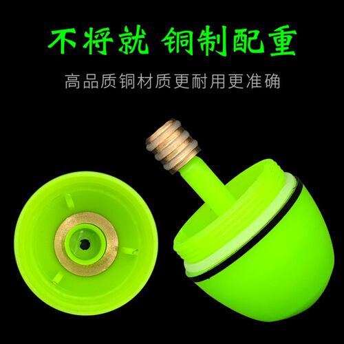 新品手竿淡水电子阿波漂夜光小浮标防撞海钓远Q投矶钓浮漂滑漂小