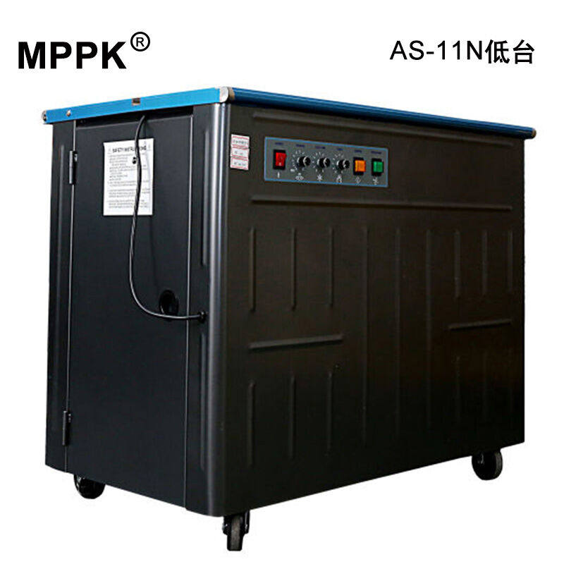 极速厂家永创AS10N/11N/13BN双电机半自动打包机PP塑料带免扣热熔