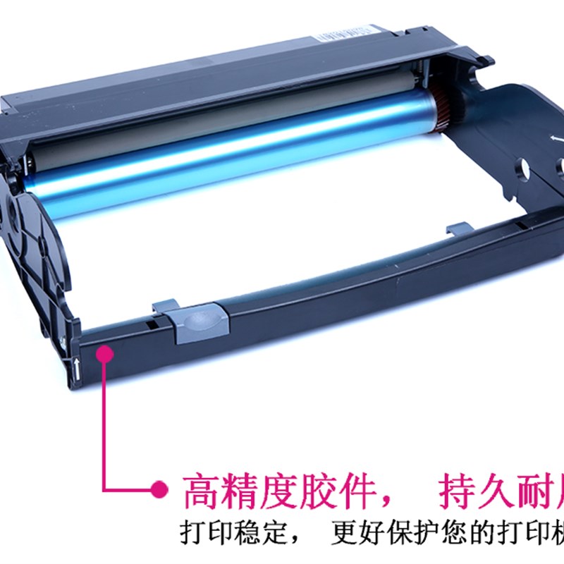 极速适用联想LJ3900DN感光鼓 戴尔 2230d 233M0dn 3330dn打印机硒