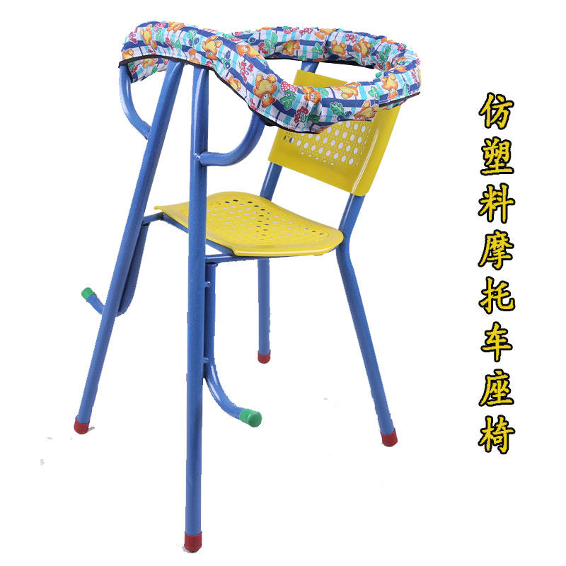 极速电动摩托车h儿童座椅前置踏板电瓶车电车摩托前座婴儿宝宝安