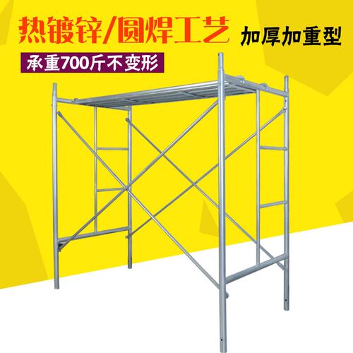 极速脚手架子2.5厚移r动镀锌脚手架活动架梯形移动脚手架建筑脚手