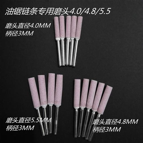极速优质手握迷你m油锯电链锯磨链机链条磨头打磨机电磨头