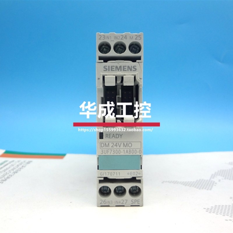 极速3UF7300-1AU00-0 安全继电器 3UF73H00-1AB00/1AU00-0 质保一