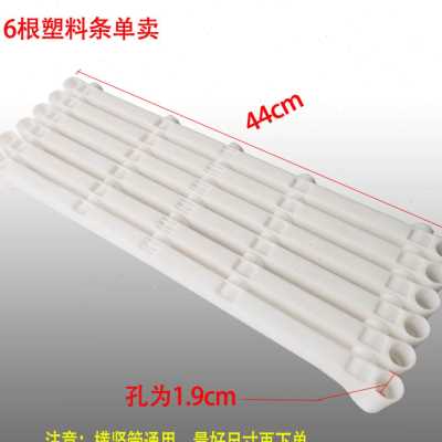 极速烘衣机配件烘干n机不锈钢管支架塑胶条塑胶配件连接杆干衣机