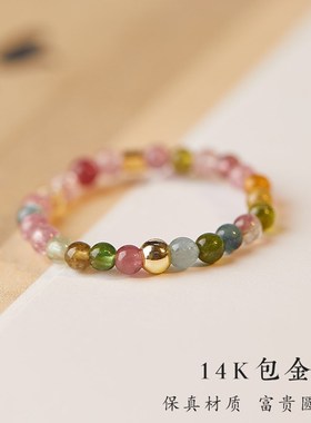 极速彩虹碧玺f戒指女小众设计14k指环女款碧玺珠戒指母亲节礼物