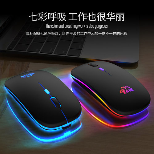 新品Free Wfolf X15 mute wireless mouse charging wireless