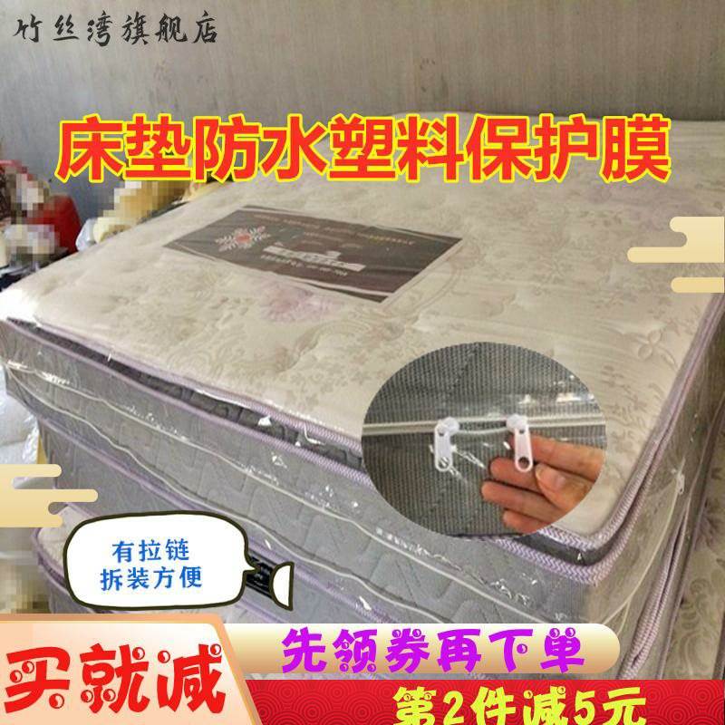 极速Plastic packaging rtransparent protection receive protec