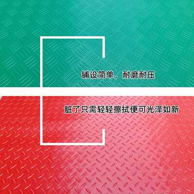 新品PVC waterproof plastiwc carpet floor mat mat workshop